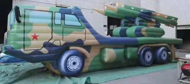 赤壁迷彩充气军事车